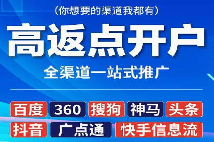 零售业SEM优化师的策略与实践——如何通过SEM提升销售额