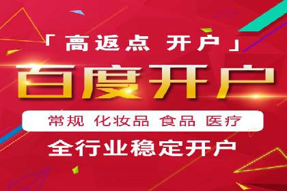 百度信息流广告实战案例：品牌增长秘诀
