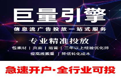 百度竞价价格解析，成功案例分享
